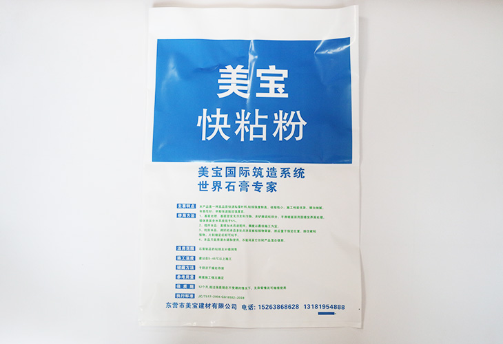 復合卷膜塑料袋要注意什么？
